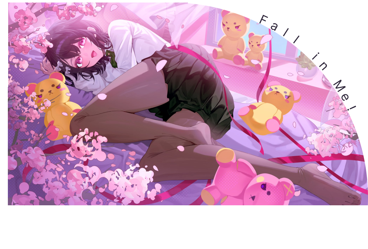 メインビジュアル